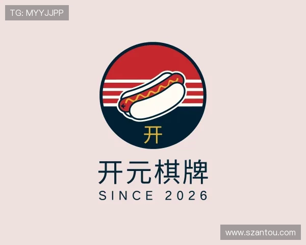 认识开元棋牌